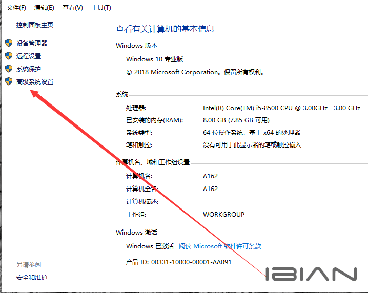 PLSQL查询数据显示为乱码解决方案-岸边IBIAN